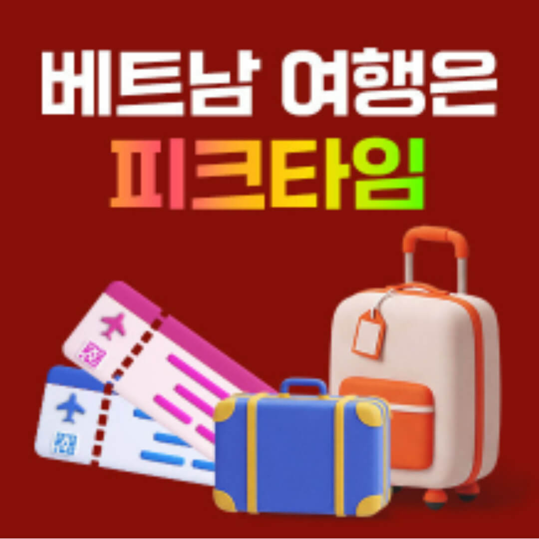 투어 차량 1만원 할인